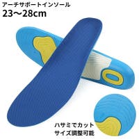 PlusNao（プラスナオ）のシューズ・靴/シューケア用品