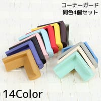 PlusNao（プラスナオ）のベビー/ベビー用品