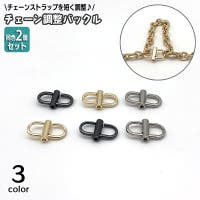 PlusNao（プラスナオ）のバッグ・鞄/その他バッグ