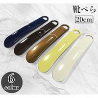 PlusNao（プラスナオ）のシューズ・靴/シューケアグッズ