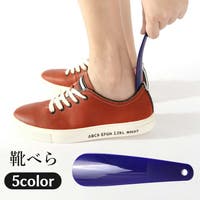 PlusNao（プラスナオ）のシューズ・靴/シューケアグッズ