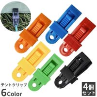 PlusNao(プラスナオ)のアウトドア・キャンプ/キャンプ