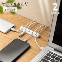 PlusNao（プラスナオ）の生活・季節家電/デジタル周辺機器