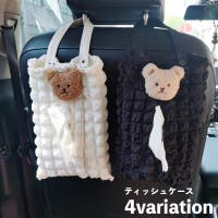 PlusNao（プラスナオ）のファッション雑貨/その他ホビー・ペット雑貨