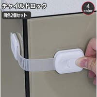 PlusNao（プラスナオ）のベビー/ベビー用品