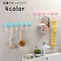 PlusNao（プラスナオ）の寝具・インテリア/収納雑貨