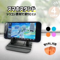 PlusNao（プラスナオ）の小物/スマートフォン・タブレット関連グッズ