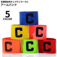 PlusNao（プラスナオ）のスポーツ/サッカー