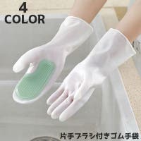 PlusNao（プラスナオ）のバス・トイレ・掃除洗濯/その他バス・トイレ・掃除洗濯