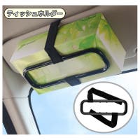 PlusNao（プラスナオ）のファッション雑貨/その他雑貨