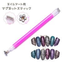 PlusNao（プラスナオ）のネイル・マニキュア/その他ネイル・マニキュア