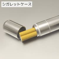 PlusNao（プラスナオ）の小物/その他小物