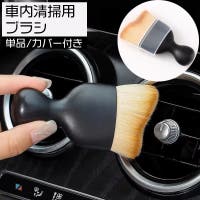 PlusNao（プラスナオ）のファッション雑貨/その他ホビー・ペット雑貨