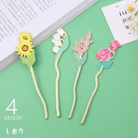 PlusNao（プラスナオ）の文房具/その他文房具