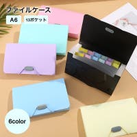 PlusNao（プラスナオ）の文房具/その他文房具