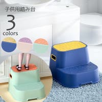 PlusNao（プラスナオ）のベビー/ベビー用品