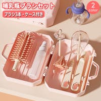 PlusNao（プラスナオ）のベビー/ベビー用品