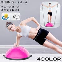 PlusNao（プラスナオ）のスポーツ用品/スポーツアクセサリー