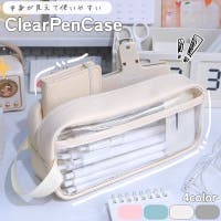 PlusNao（プラスナオ）の文房具/ペン類・ペンケース