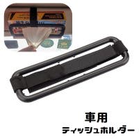 PlusNao（プラスナオ）のファッション雑貨/その他ホビー・ペット雑貨