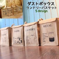 PlusNao（プラスナオ）の寝具・インテリア雑貨/その他寝具・インテリア雑貨