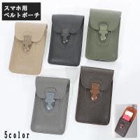 PlusNao（プラスナオ）の小物/スマホケース