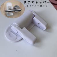 PlusNao（プラスナオ）のベビー/ベビー用品