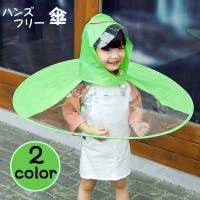 PlusNao（プラスナオ）の小物/傘・日傘・折りたたみ傘