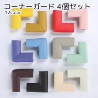 PlusNao（プラスナオ）のベビー/ベビー用品