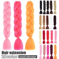 PlusNao（プラスナオ）のウィッグ/エクステンション