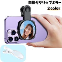 PlusNao（プラスナオ）の小物/スマートフォン・タブレット関連グッズ