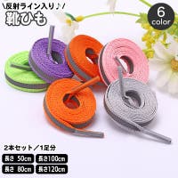 PlusNao（プラスナオ）のシューズ・靴/シューズクリップ・シューズアクセサリー