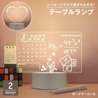 PlusNao（プラスナオ）の生活・季節家電/照明・照明器具