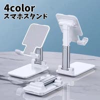 PlusNao（プラスナオ）の小物/スマートフォン・タブレット関連グッズ