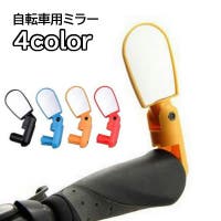 PlusNao（プラスナオ）のアウトドア・キャンプ/自転車・サイクリング