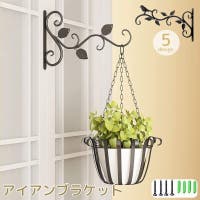 PlusNao（プラスナオ）のファッション雑貨/その他ホビー・ペット雑貨