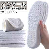 PlusNao（プラスナオ）のシューズ・靴/シューケアグッズ