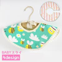 PlusNao（プラスナオ）のベビー/スタイ・よだれかけ