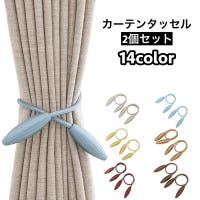 PlusNao（プラスナオ）の寝具・インテリア雑貨/カーテン