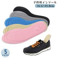 PlusNao（プラスナオ）のシューズ・靴/シューケアグッズ
