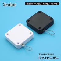 PlusNao（プラスナオ）のファッション雑貨/その他ホビー・ペット雑貨