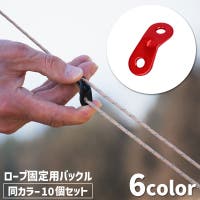 PlusNao（プラスナオ）のアウトドア・キャンプ/キャンプ