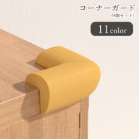 PlusNao（プラスナオ）のベビー/ベビー用品