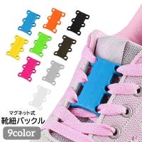 PlusNao（プラスナオ）のシューズ・靴/シューズアクセサリー