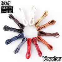 PlusNao（プラスナオ）のシューズ・靴/その他シューズ