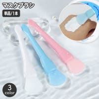 PlusNao（プラスナオ）のメイク小物/メイク道具