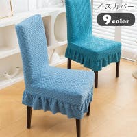 PlusNao（プラスナオ）の収納・家具/椅子・チェア