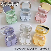 PlusNao（プラスナオ）のカラーコンタクト/ケース・小物