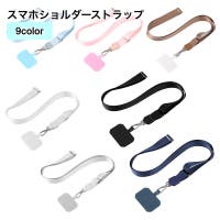 PlusNao（プラスナオ）の小物/スマートフォン・タブレット関連グッズ