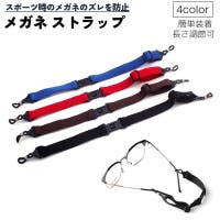 PlusNao（プラスナオ）の小物/メガネ